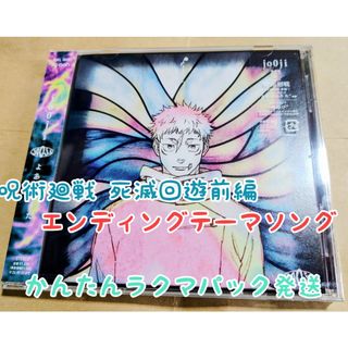 初回盤☆Madeth gray'll「Lucifer 〜魔境に映る呪われた罪人」の通販