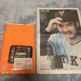 読売ジャイアンツの中古フリマアイテム一覧