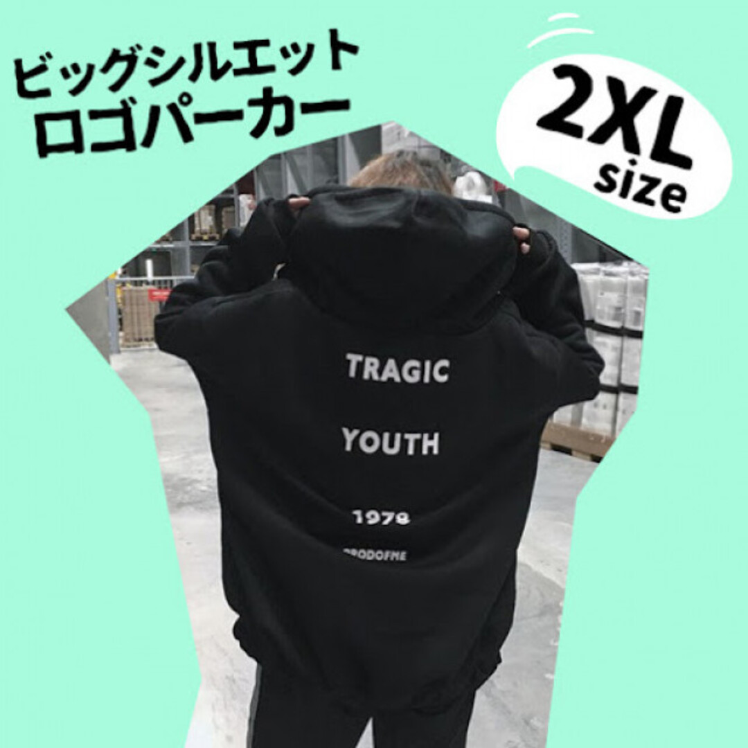 新品ブラックロゴパーカー 2XLの通販 by ライル's shop｜ラクマ