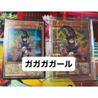 遊戯王 - 融合 絵違いシク2枚 遊戯王の通販 by 遊戯王＆サプライ引退