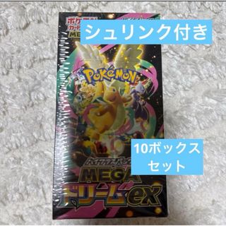 ポケモン - シュリンク付き インフェルノX 3BOX ポケモンカードの通販