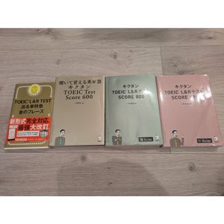 サピックス 言葉ナビ 下巻の通販 by ふくちゃん's shop｜ラクマ