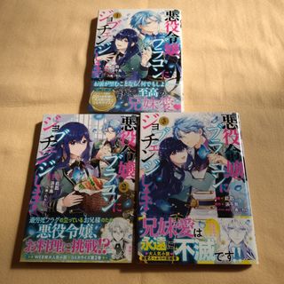 ハッピーシュガーライフ5巻 鍵空とみやきの通販 by みん's shop｜ラクマ