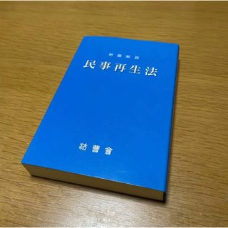 新品】英語語義イメージ辞典の通販 by ma-mi's shop｜ラクマ