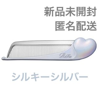 ReFaのフリマアイテム一覧