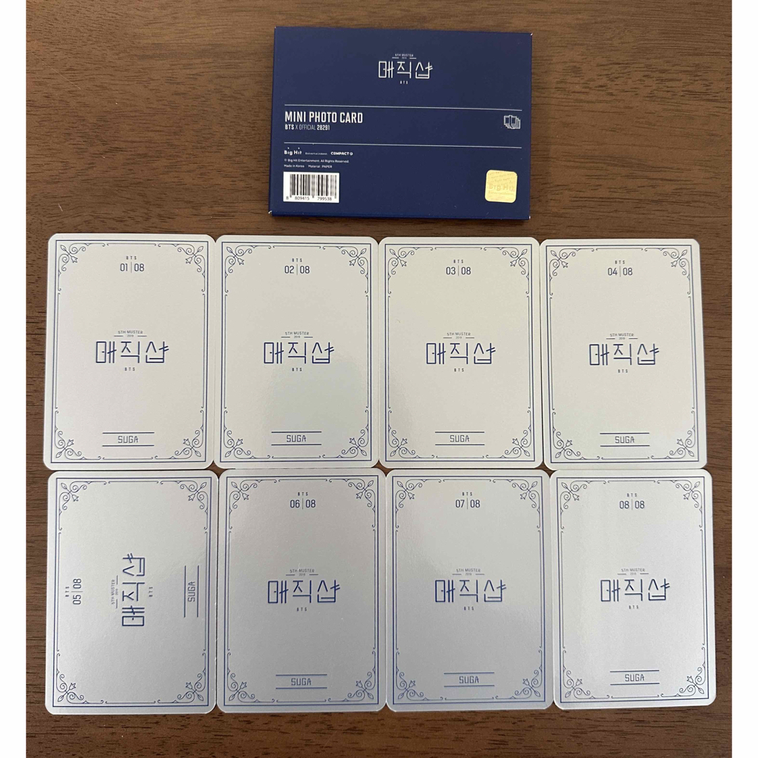 防弾少年団(BTS) - BTS 公式 マジックショップ ユンギ SUGAミニフォト