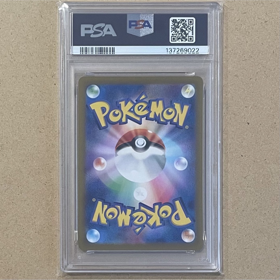 リザードン SR SSR PSA10 黒炎の支配者 シャイニー ポケモンカードの