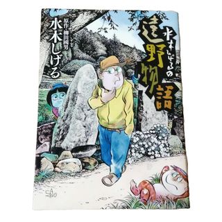 ☆新品・未開封☆】NHKにようこそ! 4 初回限定版の通販 by はみぐま