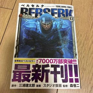 ☆新品・未開封☆】NHKにようこそ! 4 初回限定版の通販 by はみぐま