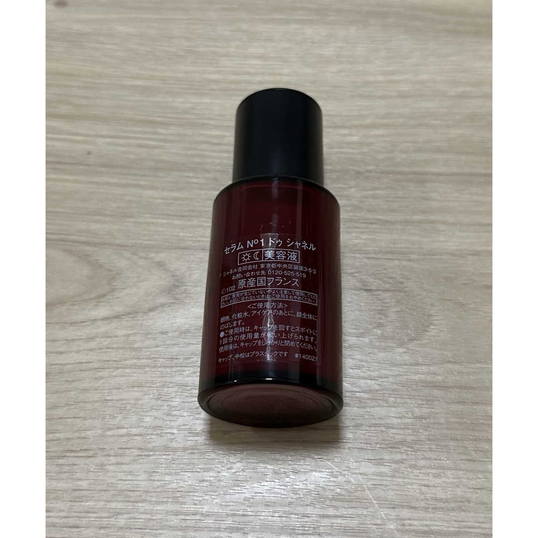 CHANEL - シャネル N°1 ドゥ シャネル セラム 美容液 No1 CHANELの通販