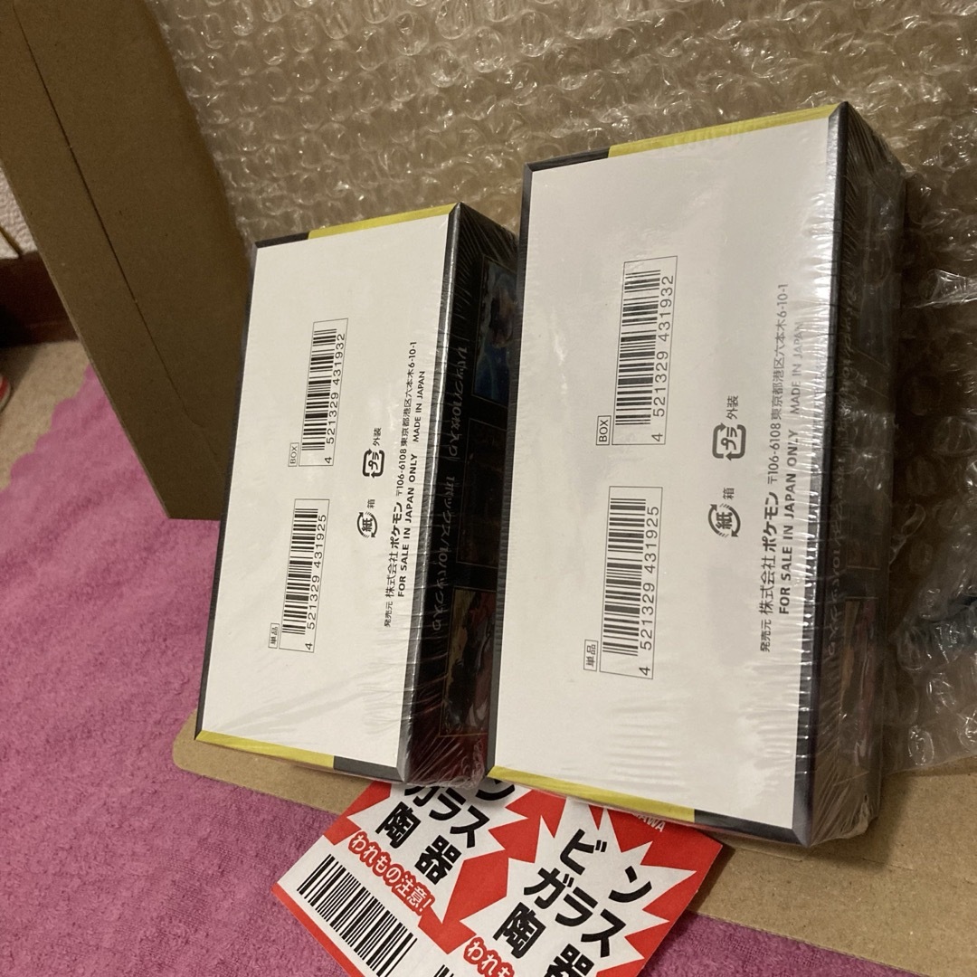 ポケモン - ポケモンカード MEGAドリームEX 2BOXシュリンク付き 新品未