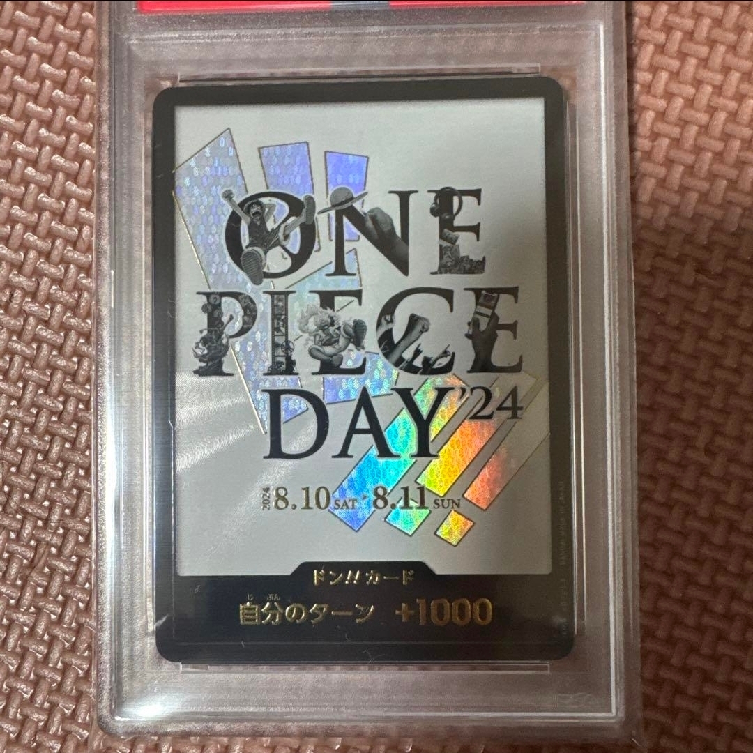 ONE PIECE - PSA10連番レア プレミアムカードコレクションONE PIECE