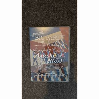 嵐 - 嵐 DVDセットの通販 by みょん｜アラシならラクマ