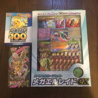 ポケモン - シュリンク付き インフェルノX 3BOX ポケモンカードの通販