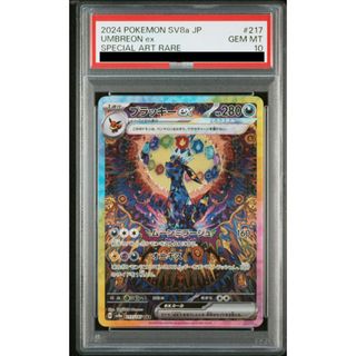 ポケモン - ルカリオ ポケモンサンデー プロモの通販 by 即日発送