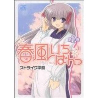 楳図かずお「洗礼 」全3巻セット UMEZZ PERFECTION 10の通販 by みの's