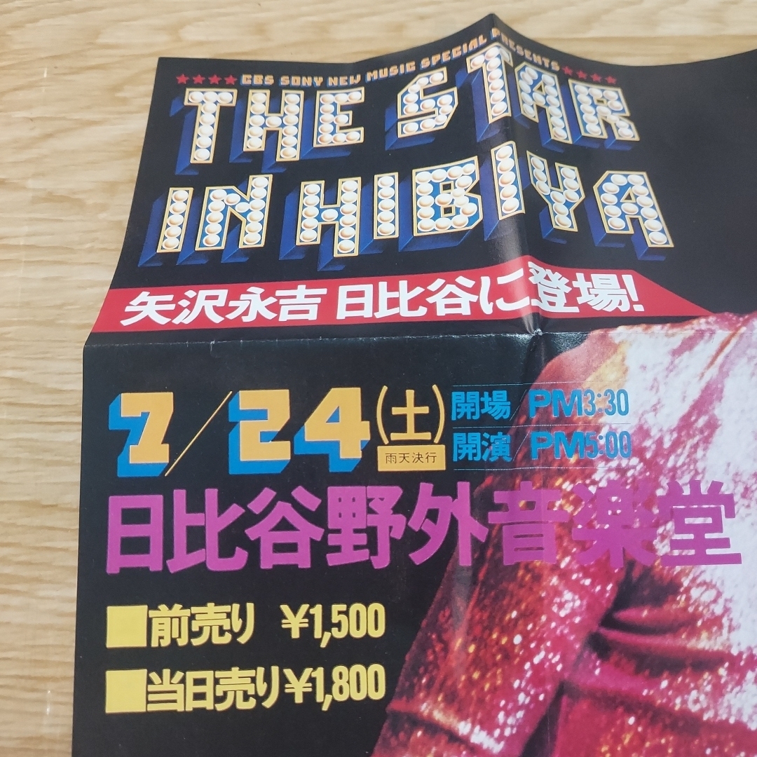 THE STAR IN HIBIYA DVD 矢沢永吉 LIVE の通販 by ⭐YUKI⭐'s shop｜ラクマ