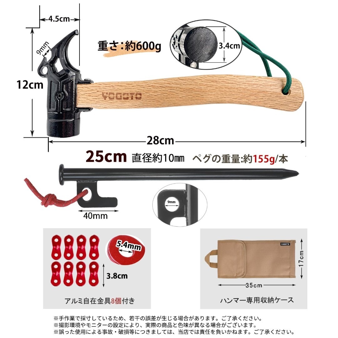 数量限定】ペグハンマー 安全 ベルト付 収納ケース付の通販 by