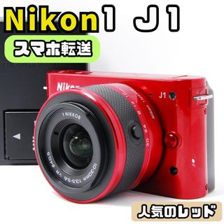 Nikon（ミラーレス一眼）のフリマアイテム一覧