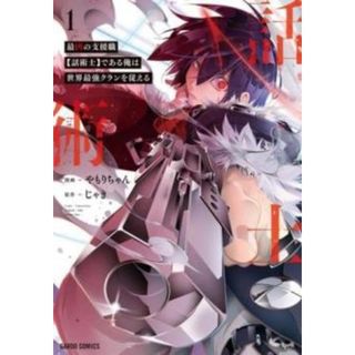 正規販売『バック・トゥ・The・かぼちゃワイン』三浦みつる☆180817の