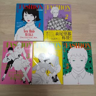 Maison Margiela（旧Maison Martin Margiela） - MARTIN MARGIELA 20