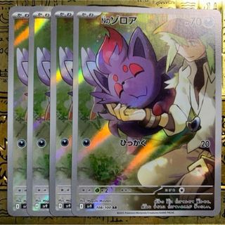 ポケモン - ポケモンカード ヒトカゲ ゼニガメ フシギダネ 御三家進化