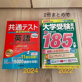 航空大学校 総合Ⅰ①【再現問題】 パイロット入試問題集の通販 by あ