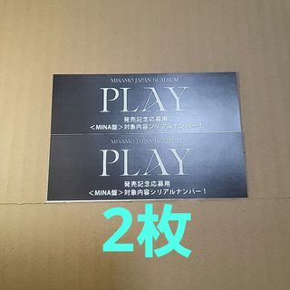 SEVENTEEN - SEVENTEEN セブチ atacca ウジ トレカ ヨントンの通販 by