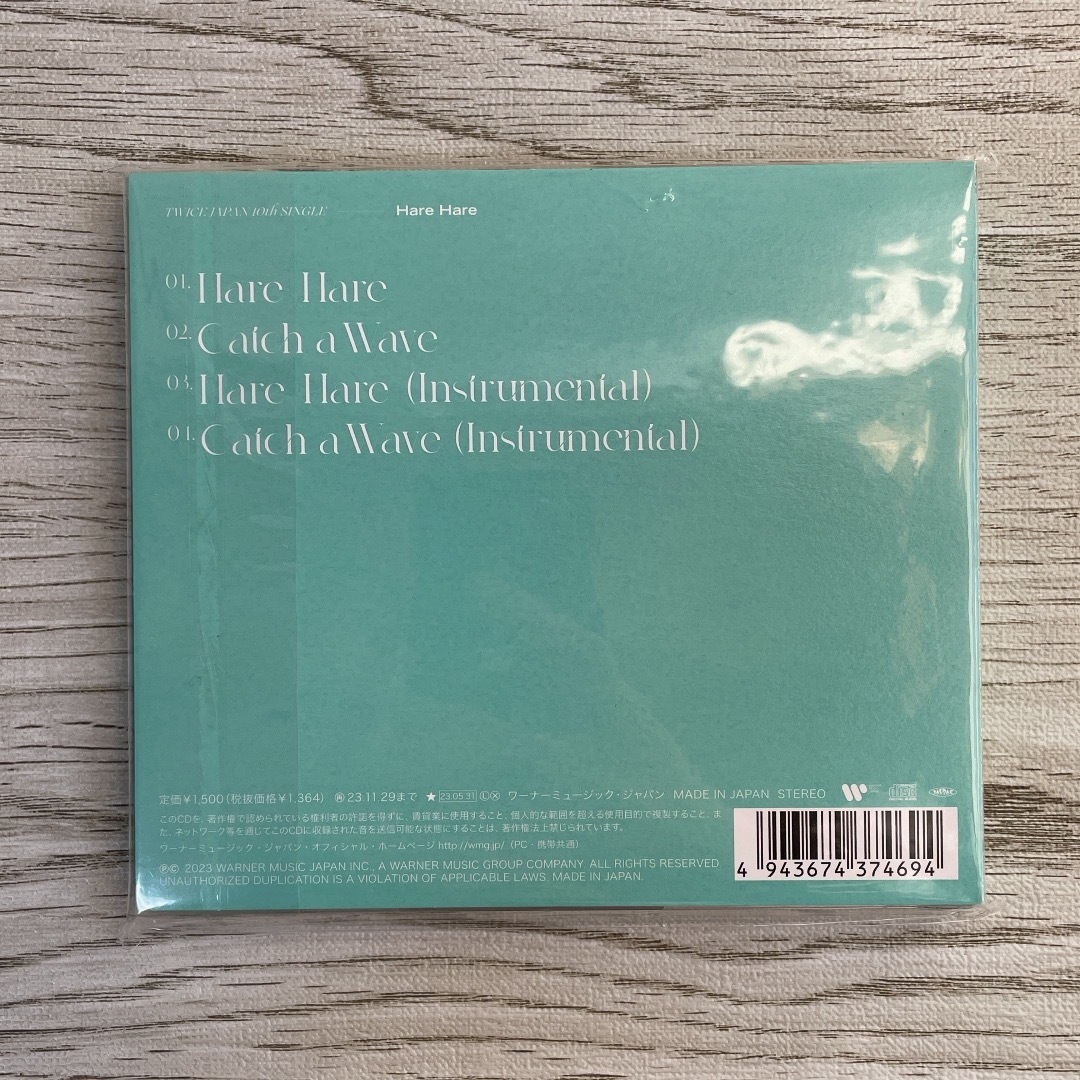 TWICE - twice ミナ hare hare トレカ once 限定 mina ハレハレの通販