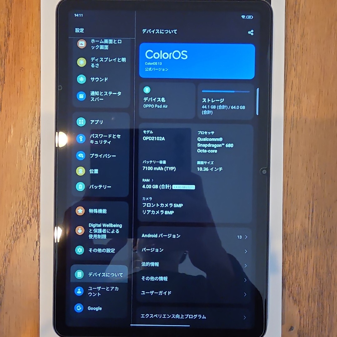 OPPO - OPPO Pad Air 64GB ナイトグレー（ガラスフィルム付）の通販 by