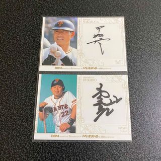 読売ジャイアンツ - 巨人 岡本 和真選手 サイン色紙の通販 by 島's