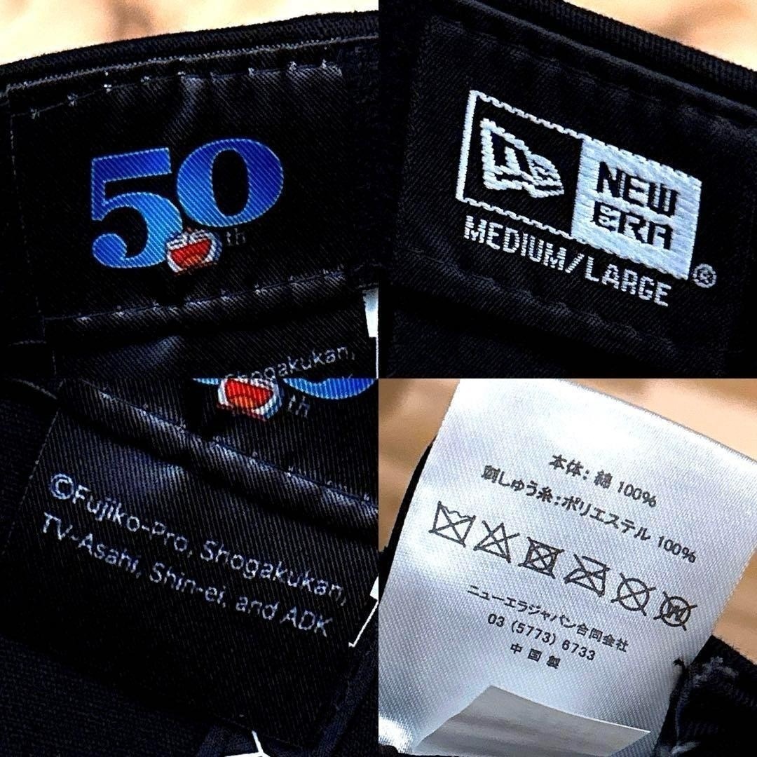 NEW ERA - 激レア【ニューエラ×ドラえもん】50周年 記念 限定コラボ