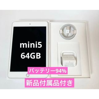 iPad - さき様専用 新型未開封 iPad 11世代 A16 シルバー 128GBの通販