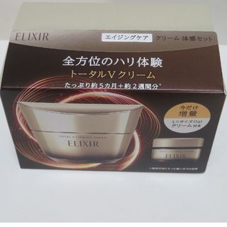 ELIXIR - エリクシール エイジングケアクリーム 体感セットの通販 by