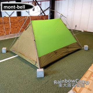 mont bell - モンベル ステラリッジテント1 セットの通販 by Sakura's