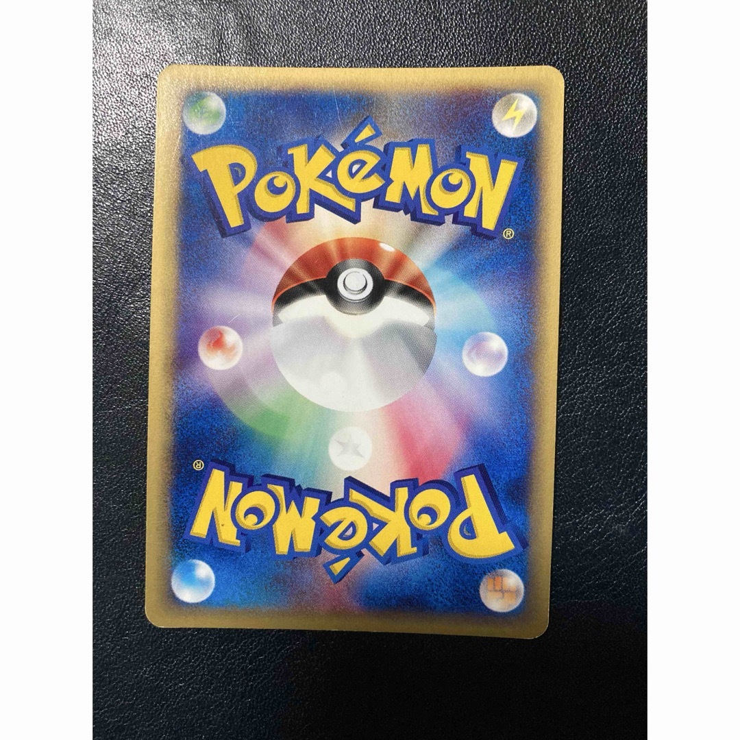 ポケモン - ニョロボン ☆ 第1弾基本拡張パック 109/128の通販 by まー