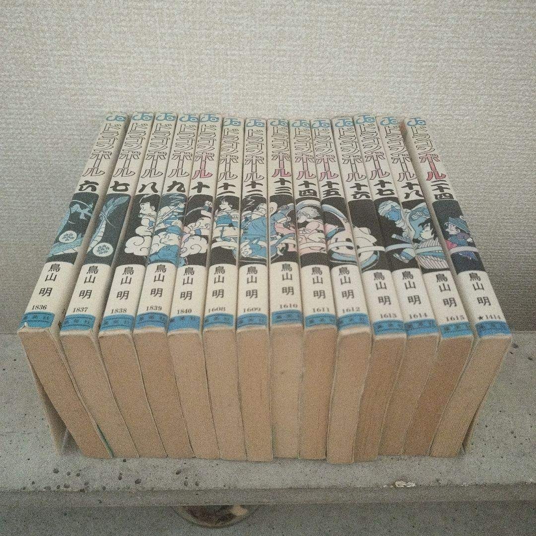 ドラゴンボール - ドラゴンボール DRAGON BALL 計14冊セット 鳥山明 旧