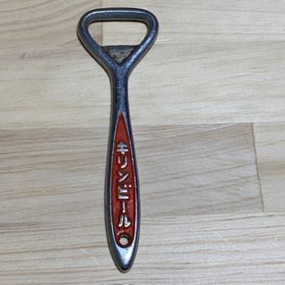 キリン - 新品未使用品 栓抜き キリンビール キリンレモン 昭和レトロ