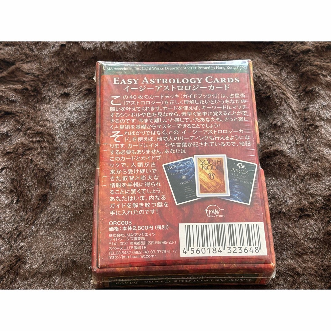 新品》イージーアストロロジーカード 日本語版の通販 by happy mama's