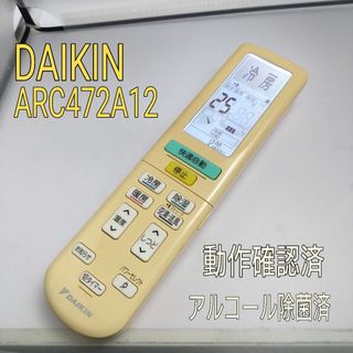 三菱電機 - PAR-37MA 三菱電機 MAスマートリモコンの通販 by ffabid's