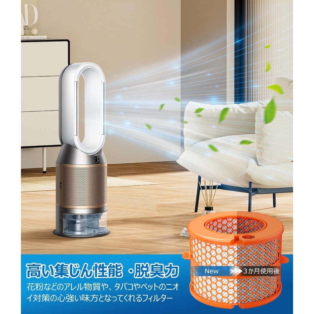 在庫セール】ダイソン 加湿空気清浄機 フィルター Dyson PH01 PH0の
