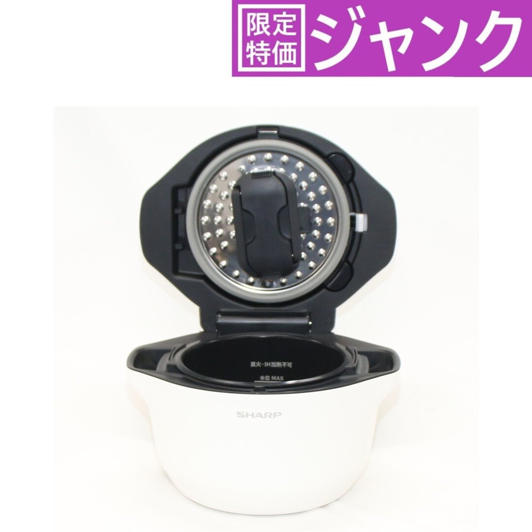 SHARP - [ジャンク] シャープ ヘルシオ ホットクック KN-HW16G 2〜4人