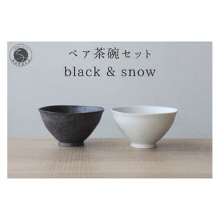 MINTON - 【古ミントン／コラモア】パテ・シュール・パテ／透かし 金彩