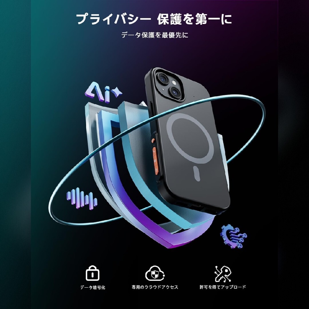 AI ボイスレコーダーケース iPhone 15 Pro専用 レコーダー 会議の通販