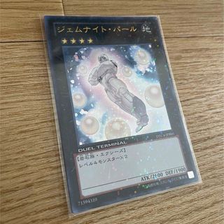 遊戯王 トロイメア・ユニコーン レリーフ アルティメットレア psa10