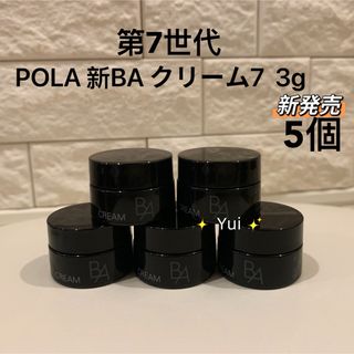 POLA - POLA ポーラ 新B.A 第7世代 クリーム7 3gx10個 ≫新発売の通販