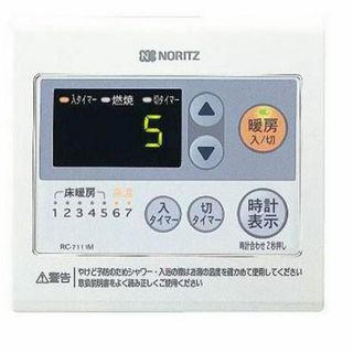 NORITZ - RC-D101SE/ME（美品）【液晶不具合対策品】保証返品可※説明
