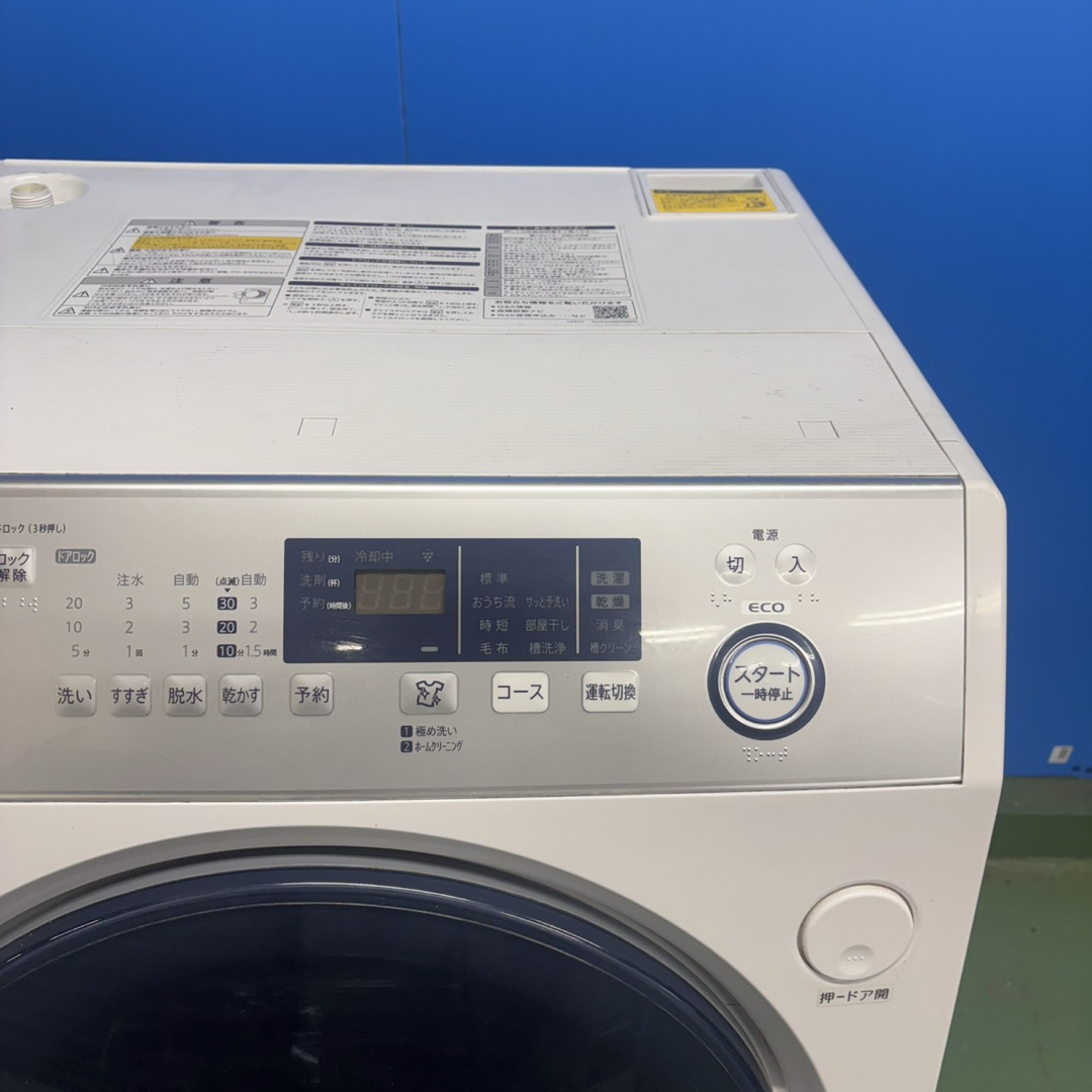595 シャープ ドラム式洗濯機 乾燥付 10/6キロ 小型 一人暮らし 左開き
