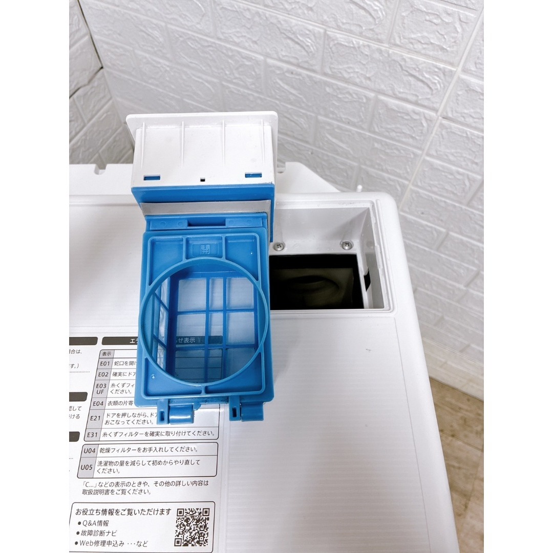 SHARP - MKT011951 シャープ 10kg ドラム式洗濯機 大型 小型