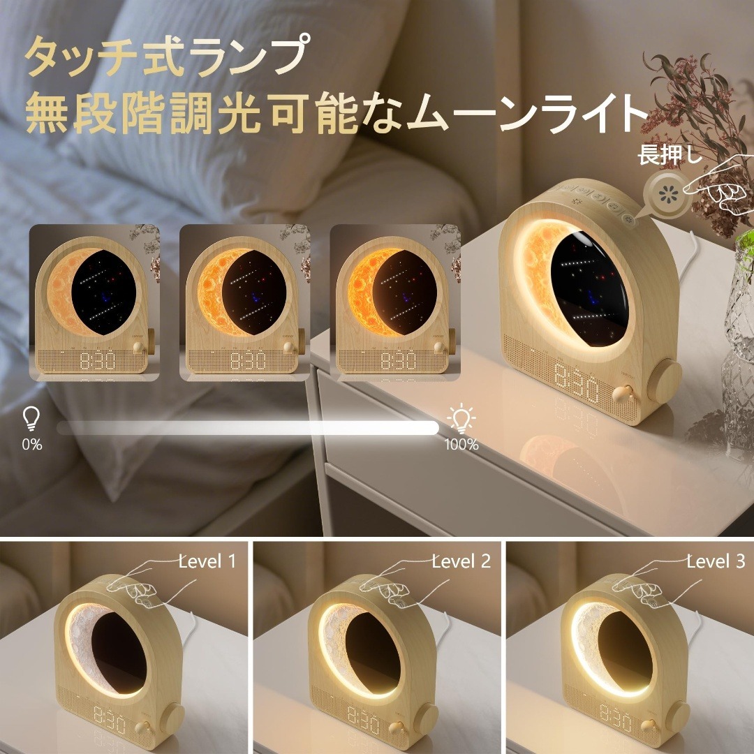 blonbar 目覚まし時計 光 目覚ましライト LED置き時計 スヌーズ機能付